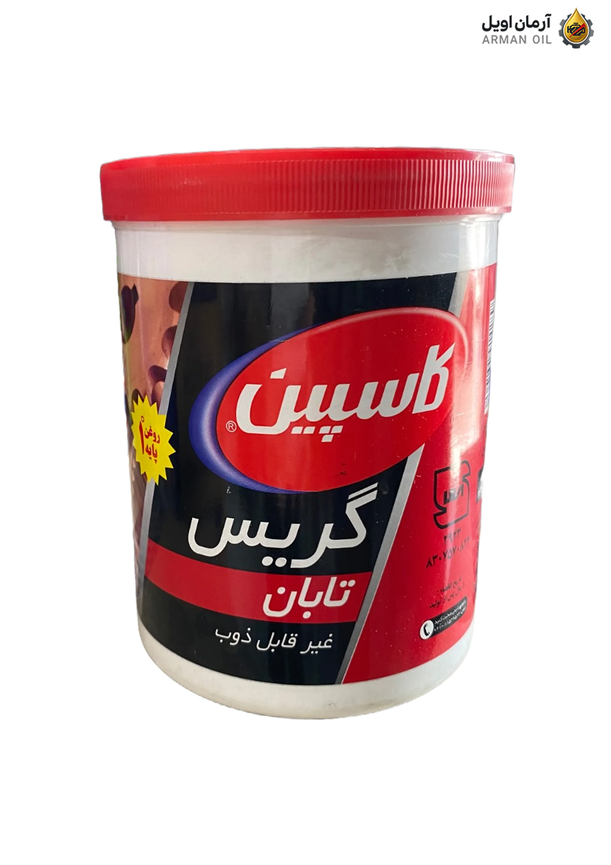 گریس تابان نسوز پایه بنتون نمره 3 کاسپین - 2 پوندی - 24 عددی 